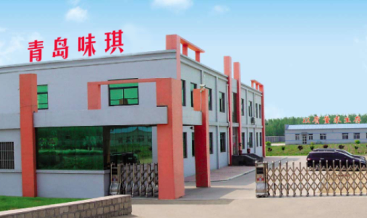 青岛琪贝尔食品有限公司