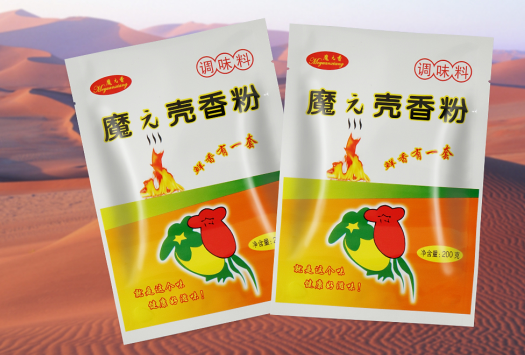 琪贝尔十二款尖刀产品推介